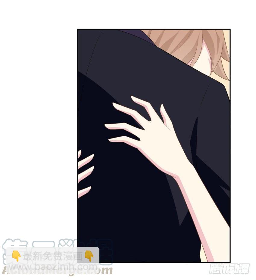 《少女总裁LoveGame》82 攻略完毕！（第一季完） 第31页