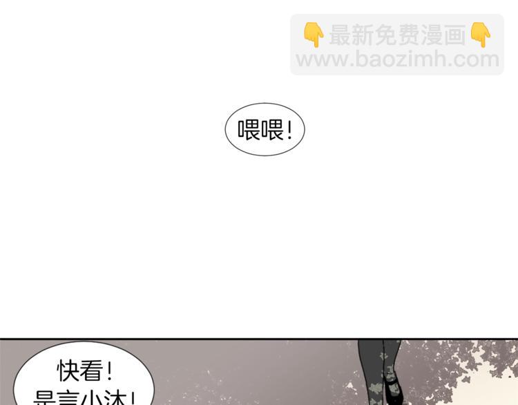 《完美少女堕落记》第1话 完美少女 第14页
