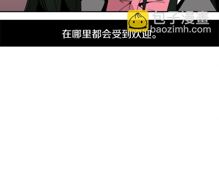 《完美少女堕落记》第1话 完美少女 第27页