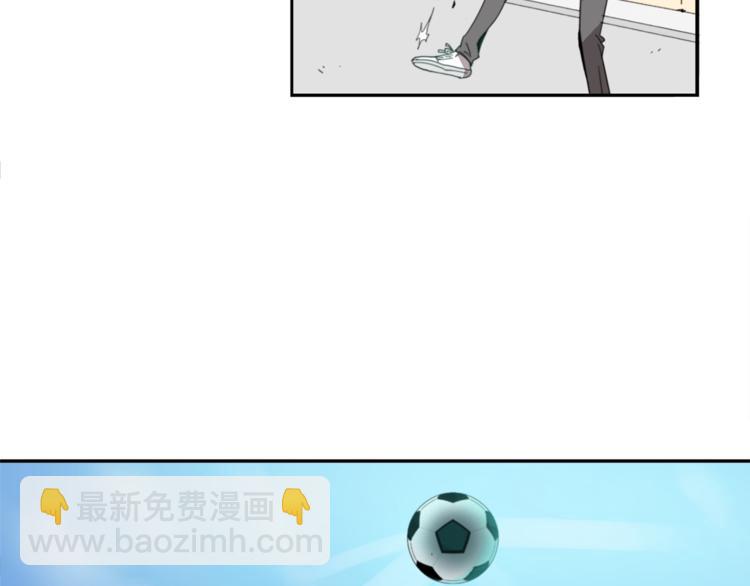 《完美少女堕落记》第1话 完美少女 第29页