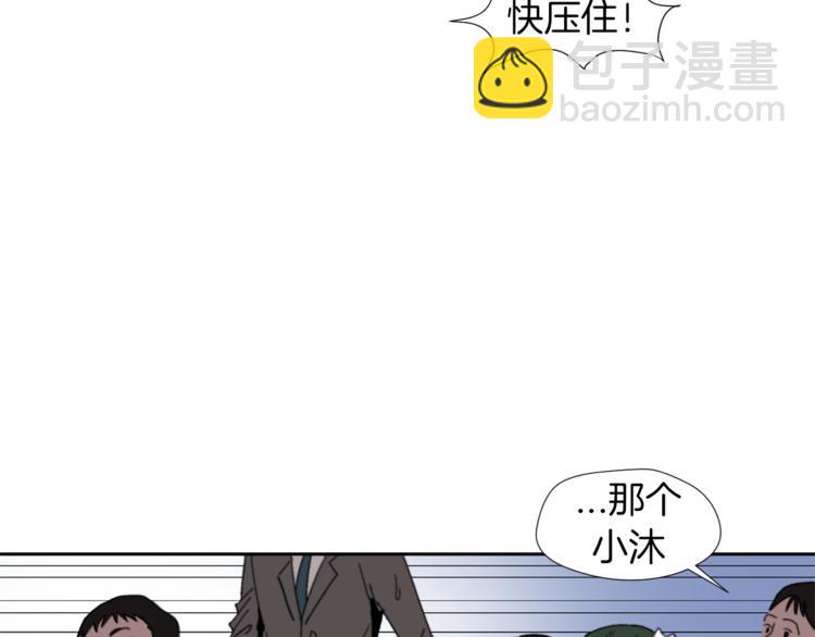 《完美少女堕落记》第1话 完美少女 第49页