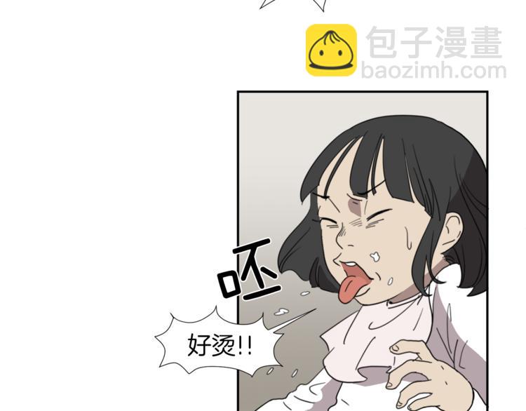 《完美少女堕落记》第1话 完美少女 第8页