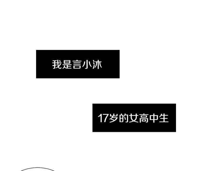 《完美少女堕落记》序章 完美少女堕落记 第1页