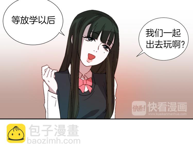 《完美少女堕落记》序章 完美少女堕落记 第2页