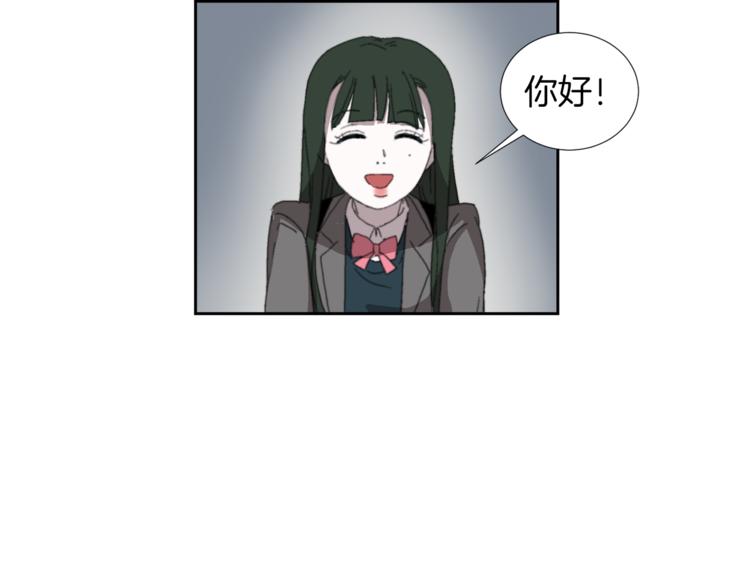 《完美少女堕落记》第3话 被揭穿？ 第10页