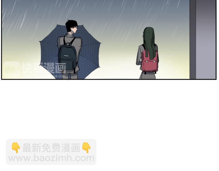 《完美少女堕落记》第3话 被揭穿？ 第29页
