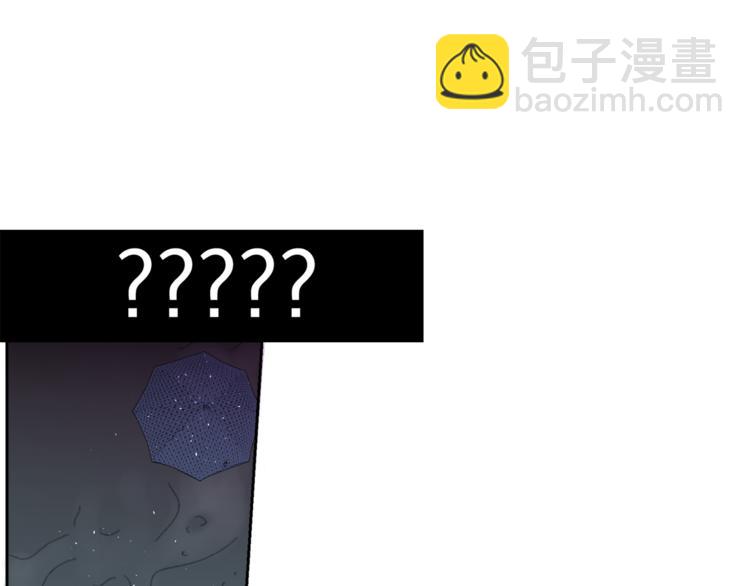 《完美少女堕落记》第3话 被揭穿？ 第48页