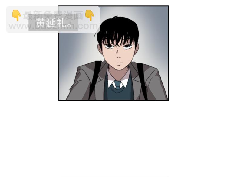 《完美少女堕落记》第3话 被揭穿？ 第9页
