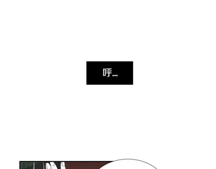 《完美少女堕落记》第2话 真面目 第43页