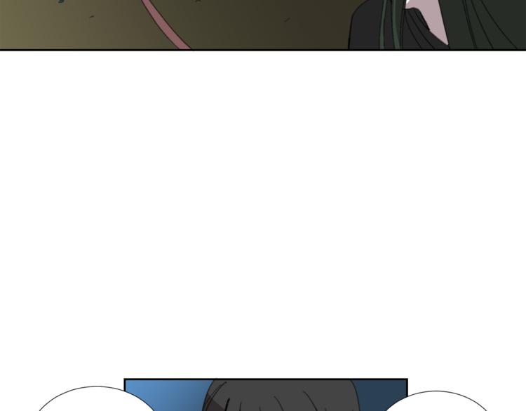 《完美少女堕落记》第2话 真面目 第47页