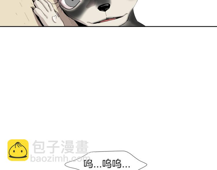 《完美少女堕落记》第4话 互换身体？！ 第27页