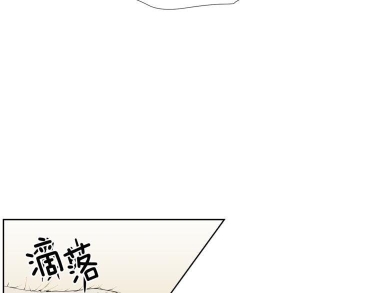 《完美少女堕落记》第4话 互换身体？！ 第28页
