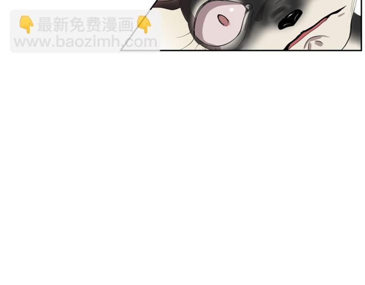 《完美少女堕落记》第4话 互换身体？！ 第30页