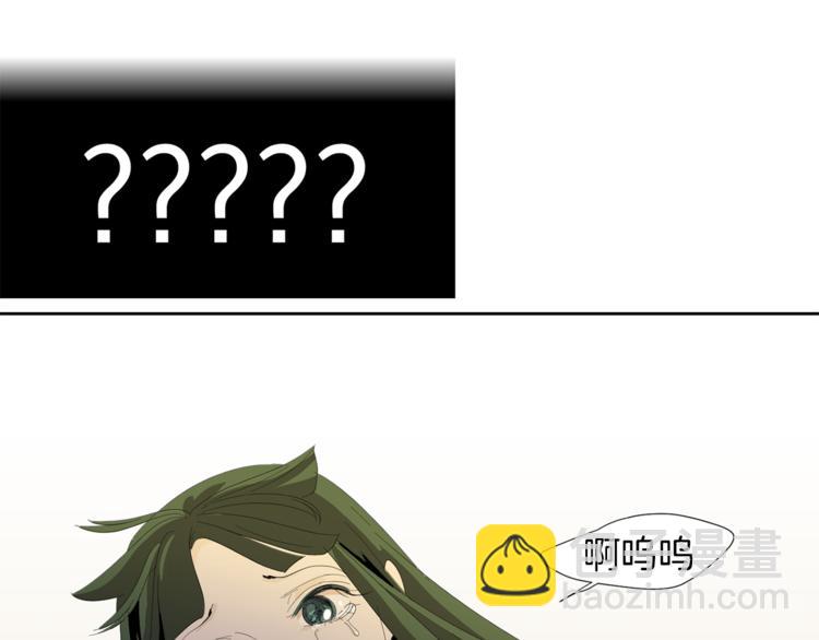 《完美少女堕落记》第4话 互换身体？！ 第31页