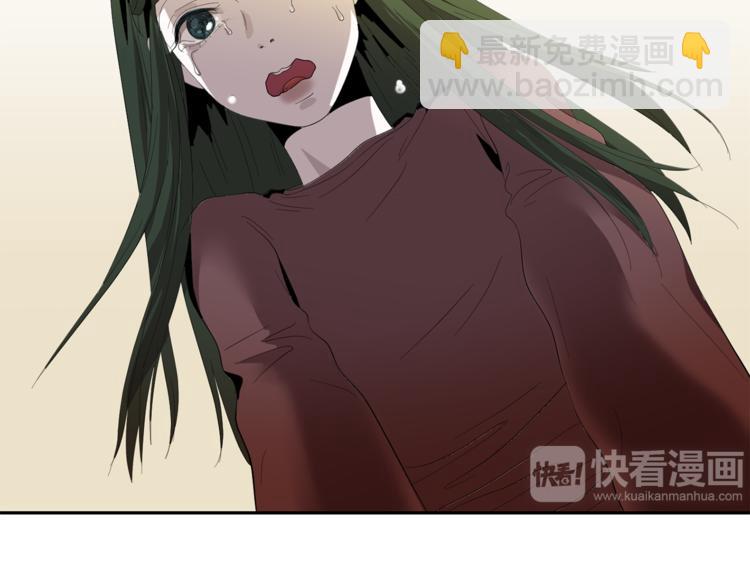 《完美少女堕落记》第4话 互换身体？！ 第32页