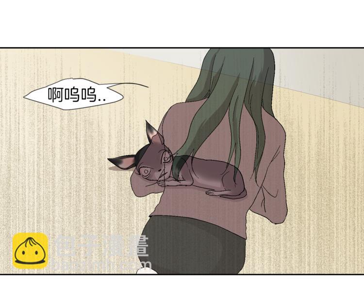 《完美少女堕落记》第4话 互换身体？！ 第35页
