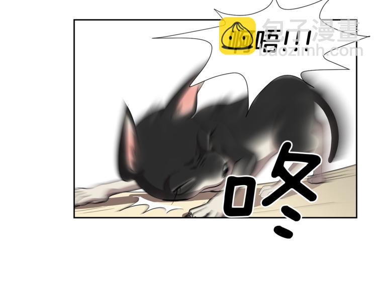 《完美少女堕落记》第4话 互换身体？！ 第40页
