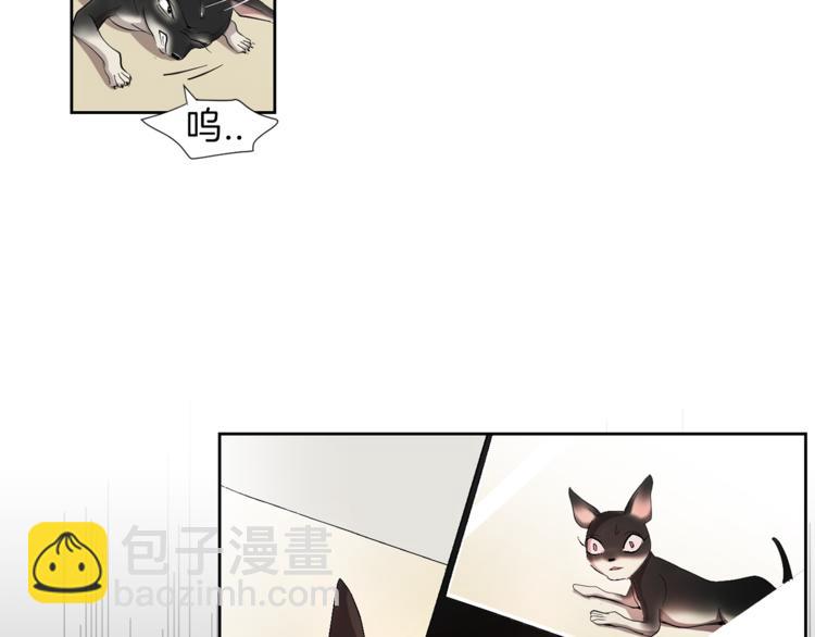 《完美少女堕落记》第4话 互换身体？！ 第42页