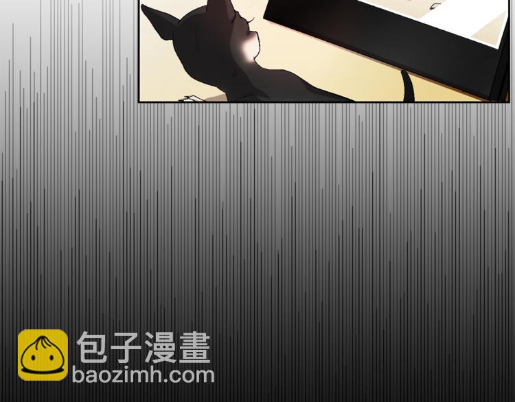 《完美少女堕落记》第4话 互换身体？！ 第43页