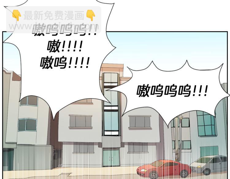 《完美少女堕落记》第4话 互换身体？！ 第46页