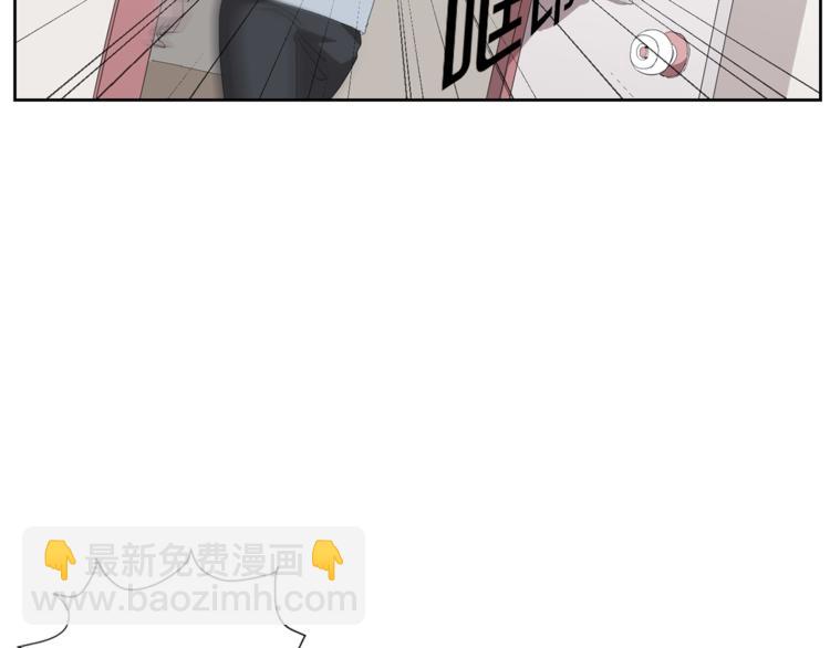 《完美少女堕落记》第4话 互换身体？！ 第50页