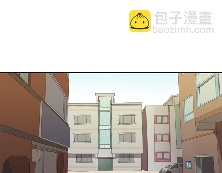 《完美少女堕落记》第4话 互换身体？！ 第5页