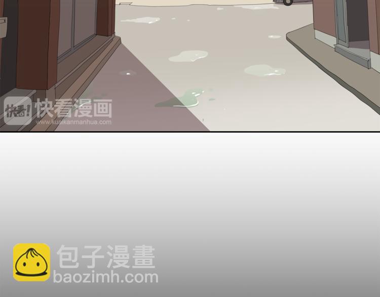 《完美少女堕落记》第4话 互换身体？！ 第6页
