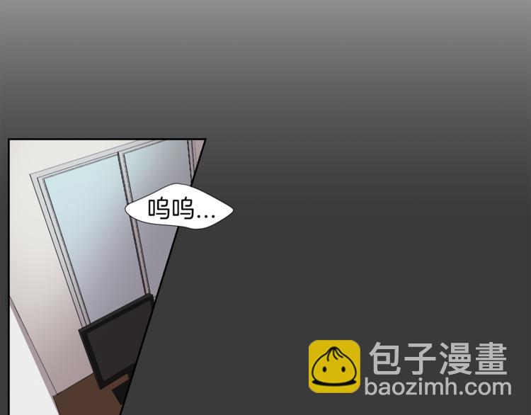《完美少女堕落记》第4话 互换身体？！ 第7页