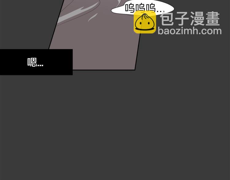 《完美少女堕落记》第4话 互换身体？！ 第9页