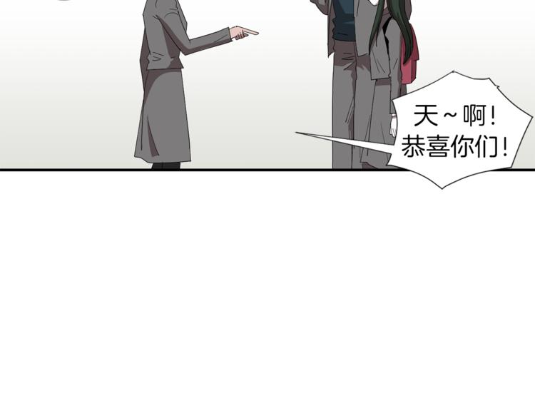 《完美少女堕落记》第5话 好人的味道 第22页