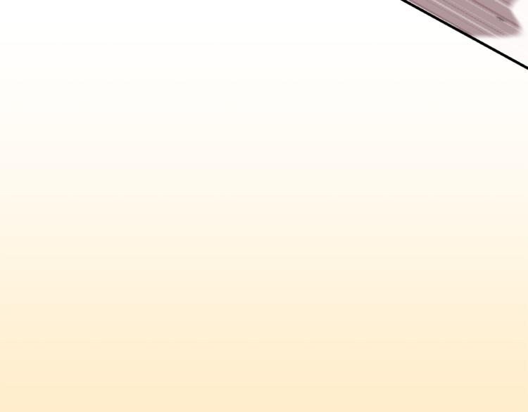 《完美少女堕落记》第5话 好人的味道 第31页