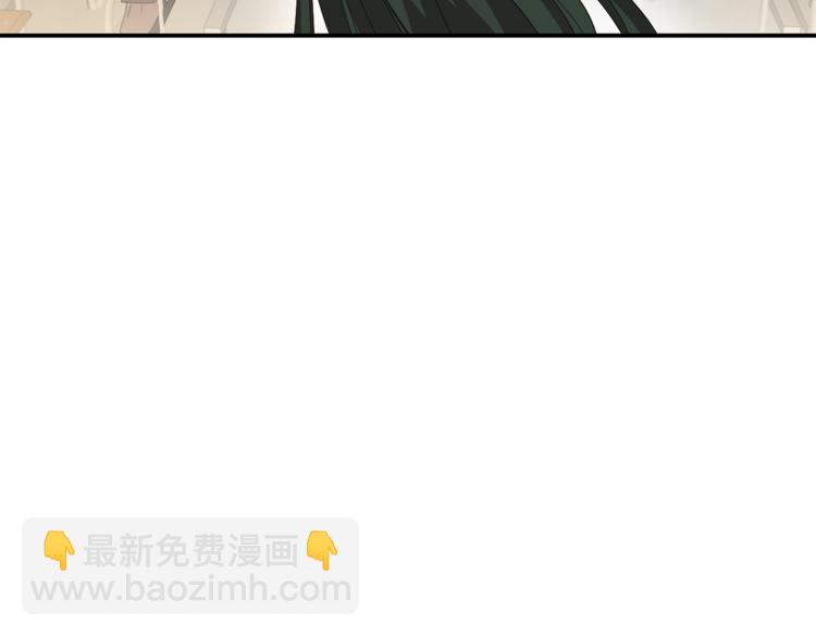 《完美少女堕落记》第5话 好人的味道 第34页