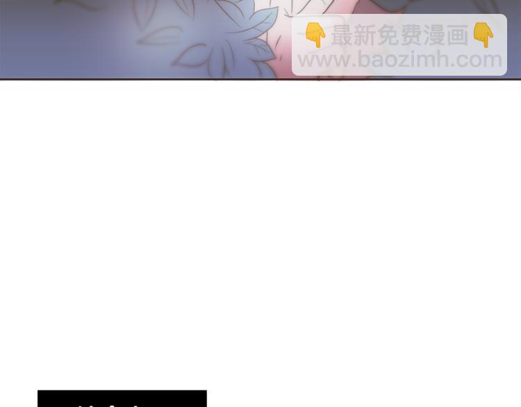 《完美少女堕落记》第5话 好人的味道 第48页