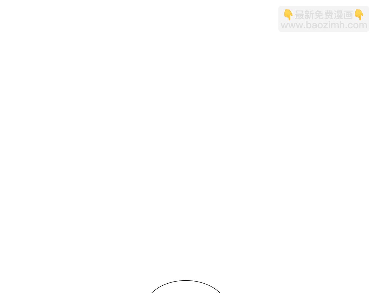 《完美少女堕落记》第7话 再次相遇 第10页