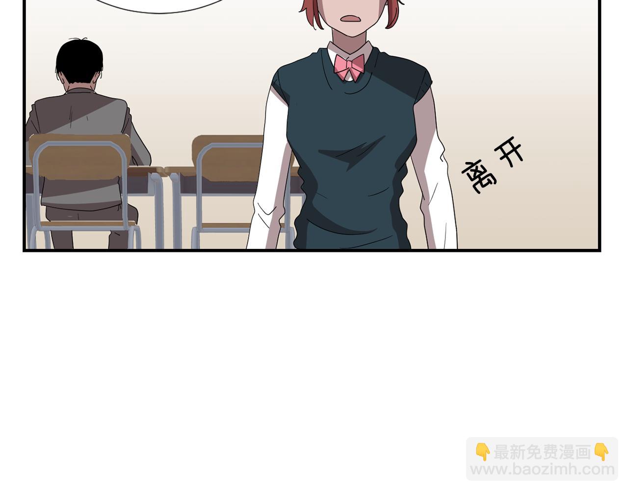 《完美少女堕落记》第7话 再次相遇 第30页