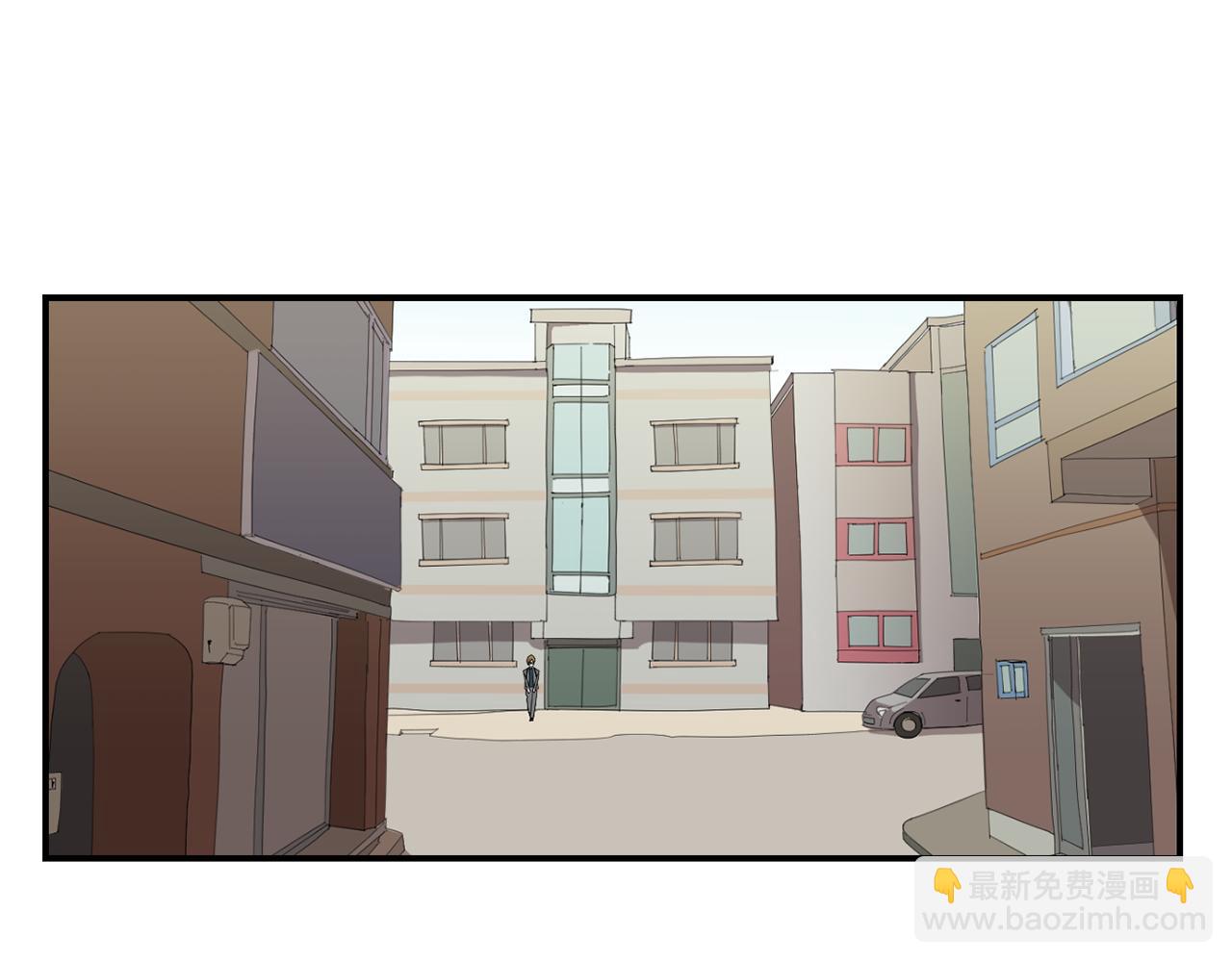《完美少女堕落记》第7话 再次相遇 第3页