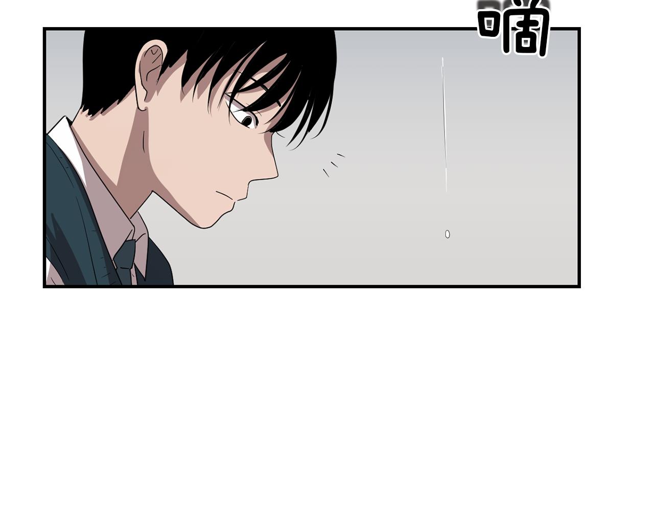 《完美少女堕落记》第7话 再次相遇 第46页