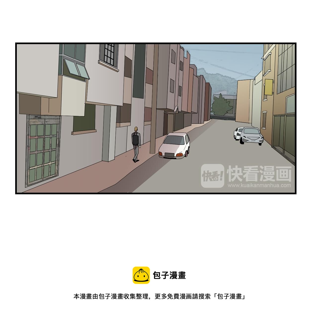 《完美少女堕落记》第7话 再次相遇 第9页