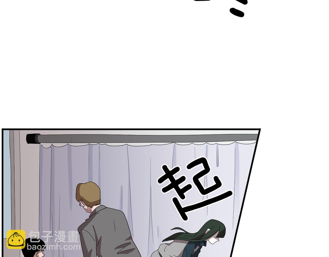 《完美少女堕落记》第6话 把身体还给我！ 第15页