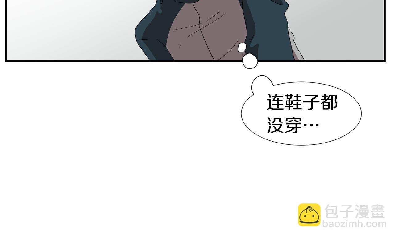 《完美少女堕落记》第6话 把身体还给我！ 第30页
