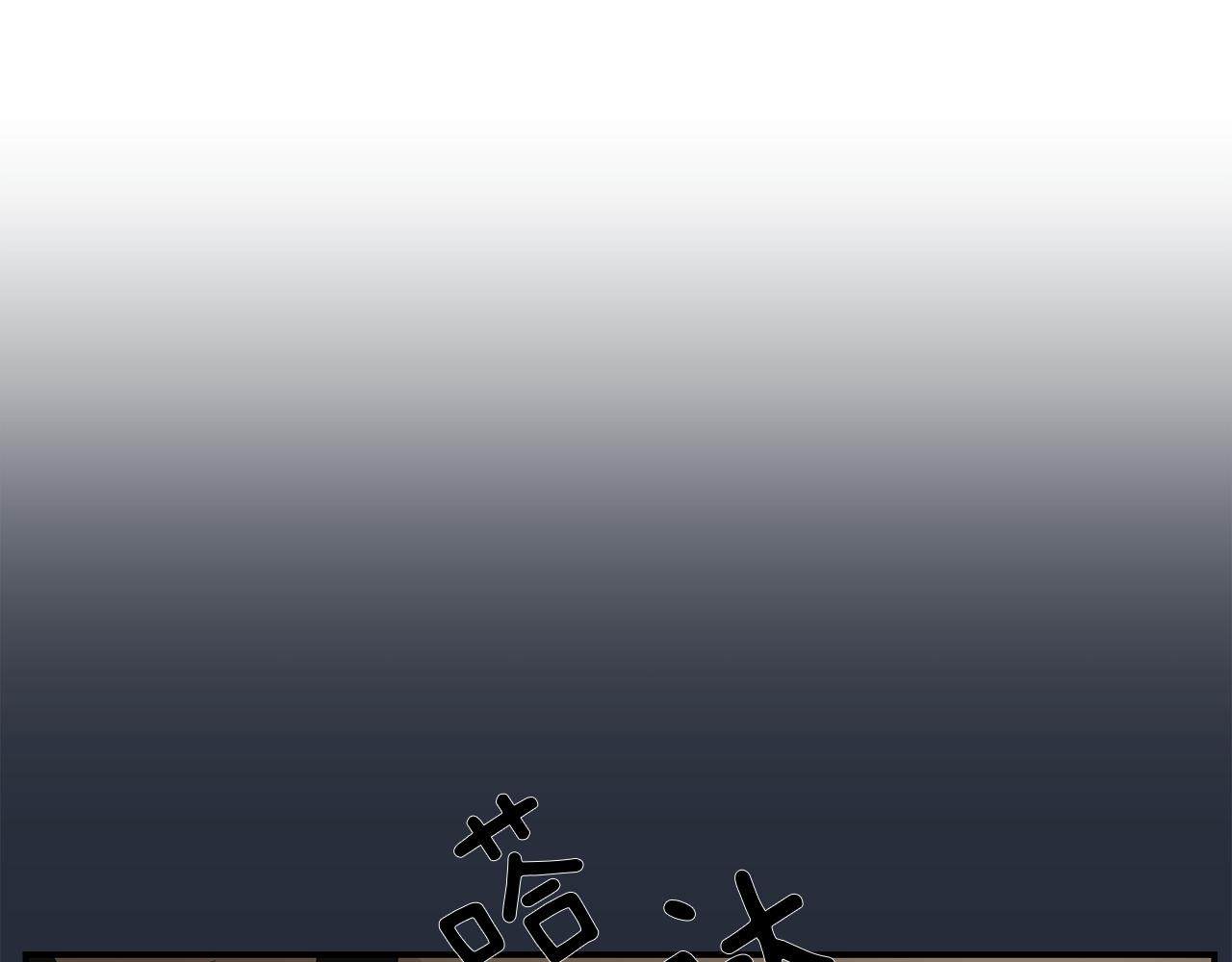 《完美少女堕落记》第6话 把身体还给我！ 第31页