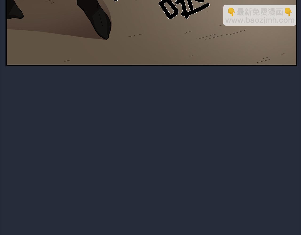 《完美少女堕落记》第6话 把身体还给我！ 第32页