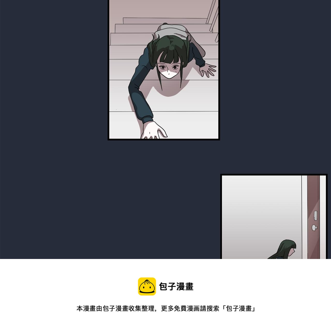 《完美少女堕落记》第6话 把身体还给我！ 第37页