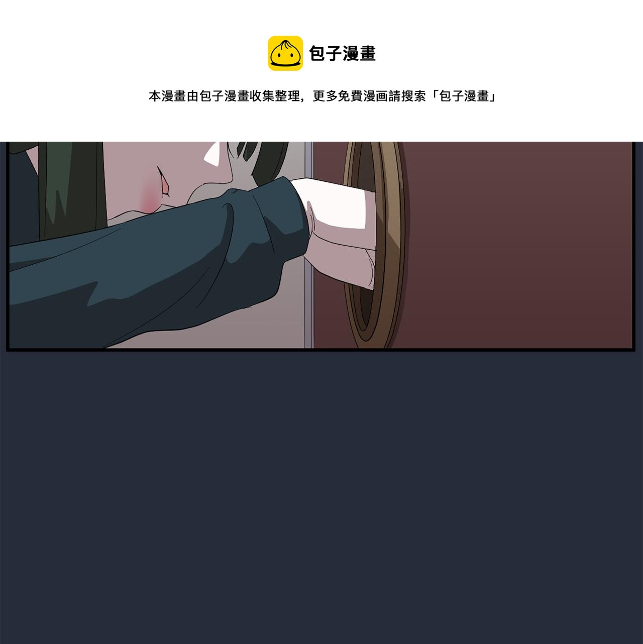 《完美少女堕落记》第6话 把身体还给我！ 第41页