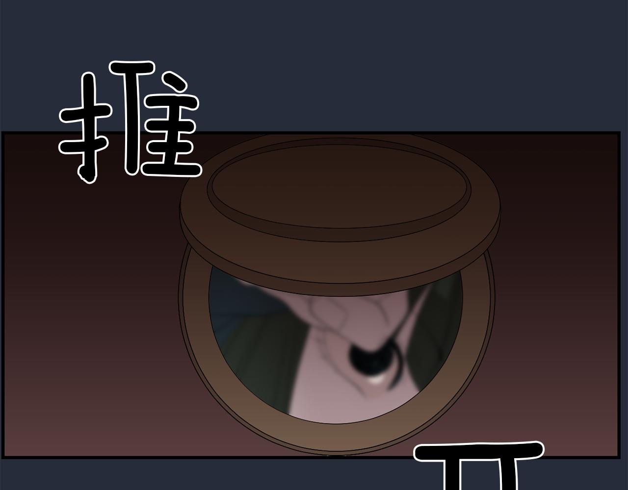 《完美少女堕落记》第6话 把身体还给我！ 第42页