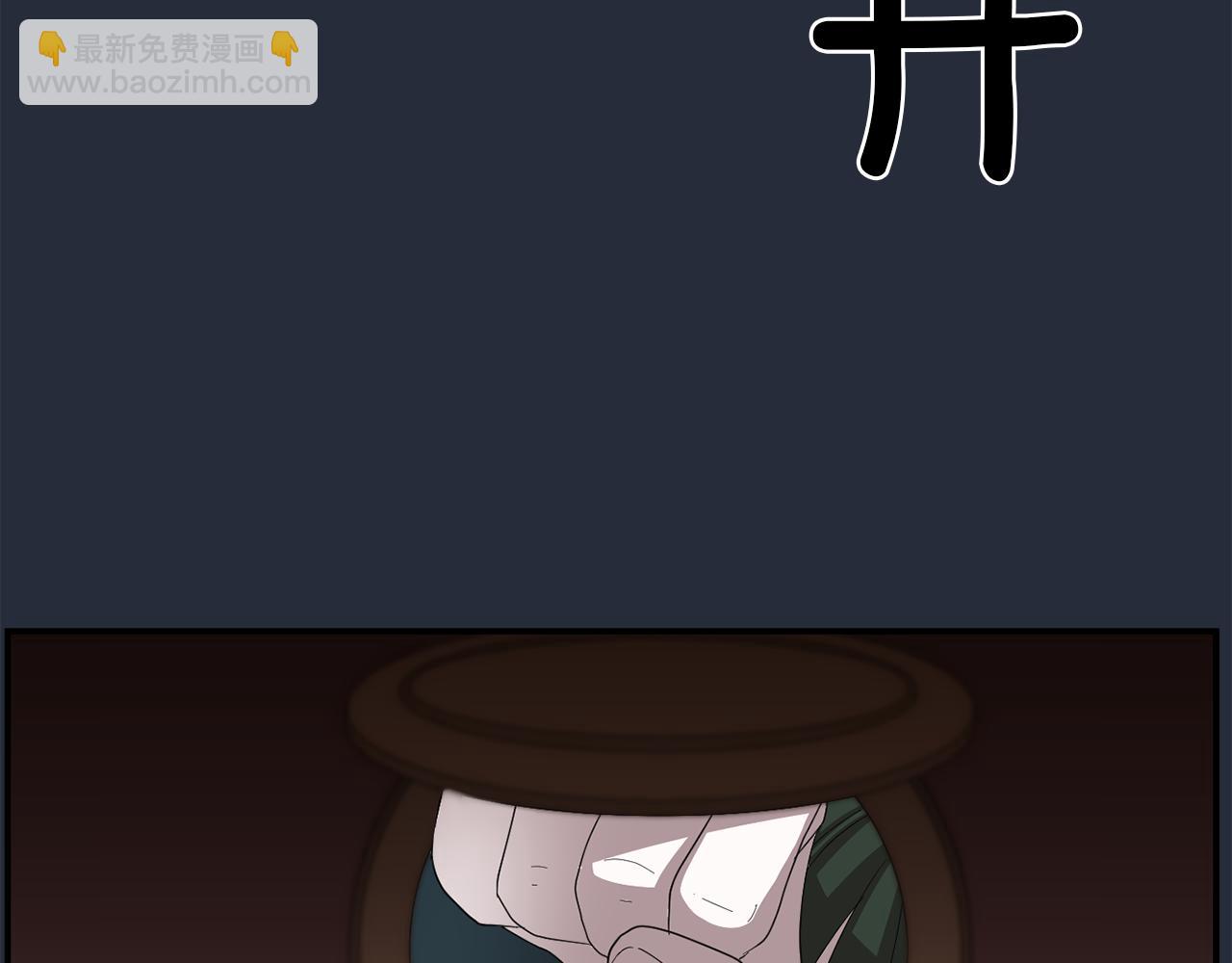 《完美少女堕落记》第6话 把身体还给我！ 第43页