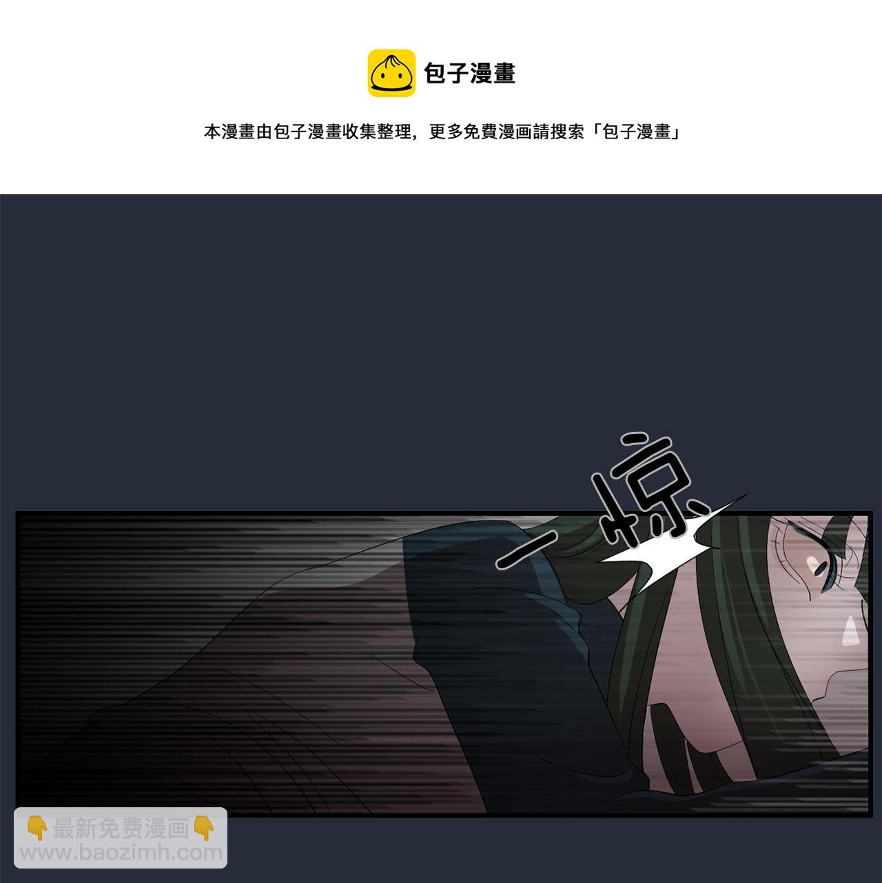 《完美少女堕落记》第6话 把身体还给我！ 第45页
