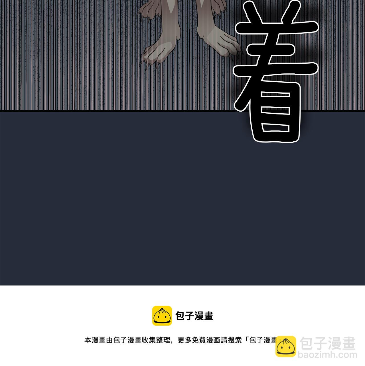 《完美少女堕落记》第6话 把身体还给我！ 第49页