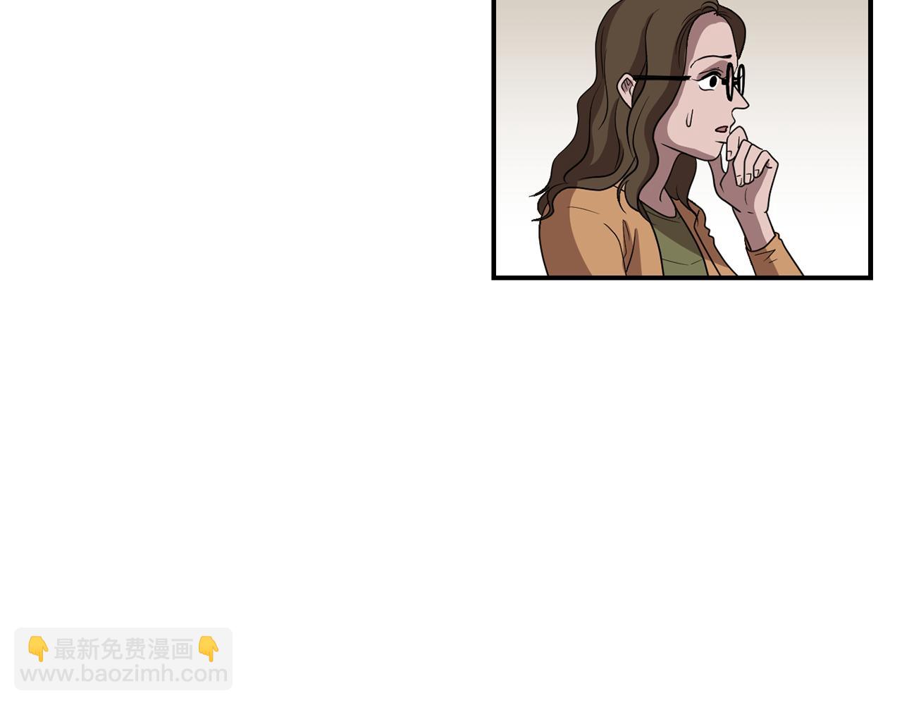 《完美少女堕落记》第11话 最好的办法 第12页