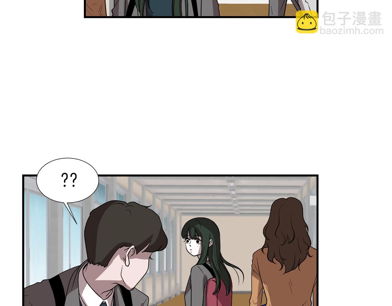 《完美少女堕落记》第11话 最好的办法 第24页